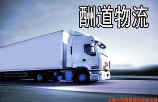 江蘇無(wú)錫貨物運(yùn)輸代理服務(wù)指南 普通道路貨物運(yùn)輸代理電話與選擇