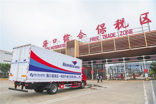 徑予放行助力海口試點(diǎn)落地，推動(dòng)普通道路貨物運(yùn)輸代理服務(wù)升級(jí)