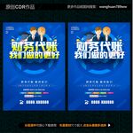 年中促銷廣告設計圖庫 引爆消費熱潮的視覺利器