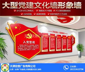 廣告服務生態系統 廠家、供應商與代理商的協同發展